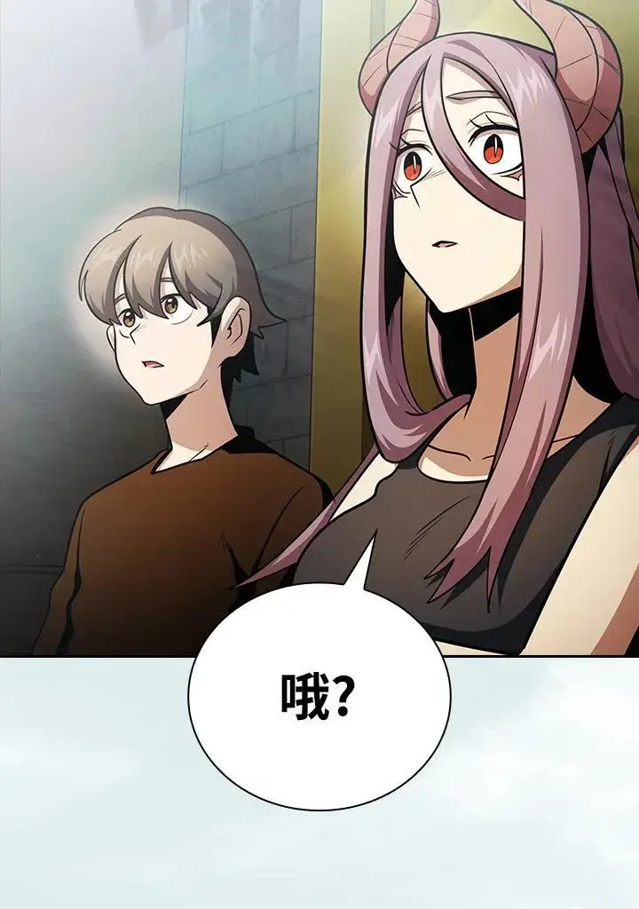 《代币女孩勇闯奇幻世界》第85话图110