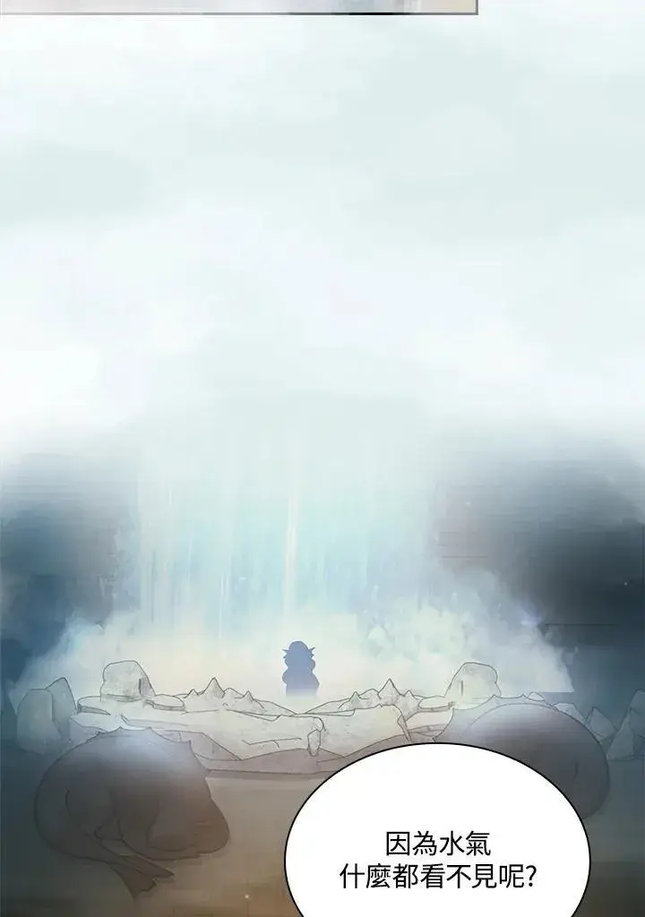 《代币女孩勇闯奇幻世界》第85话图112