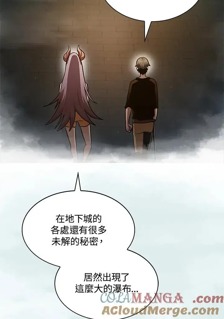 《代币女孩勇闯奇幻世界》第85话图113