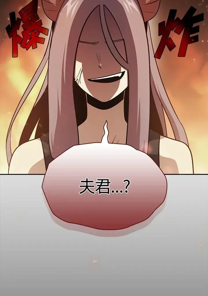 《代币女孩勇闯奇幻世界》第85话图116