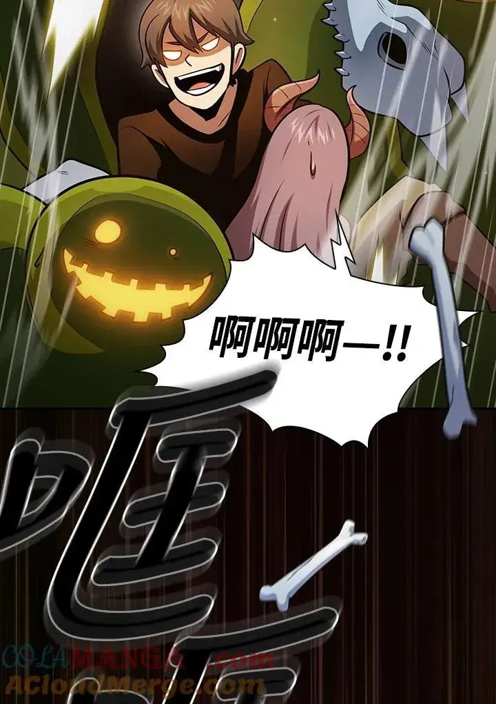 《代币女孩勇闯奇幻世界》第85话图41