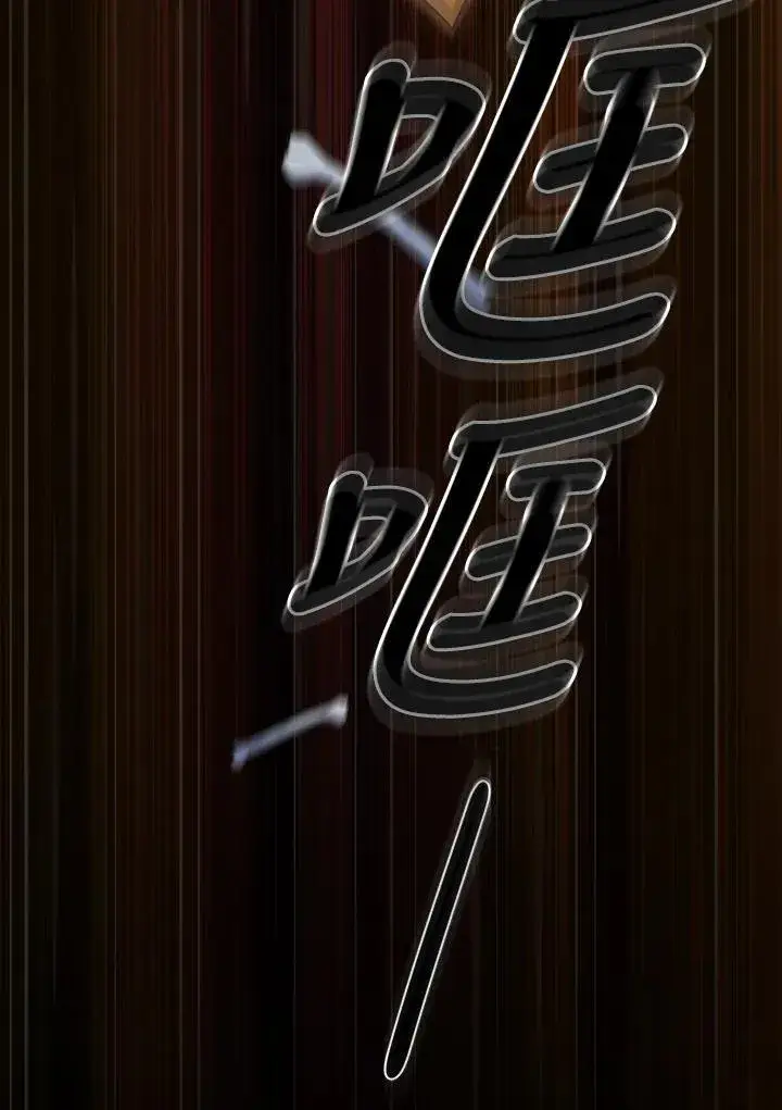 《代币女孩勇闯奇幻世界》第85话图44