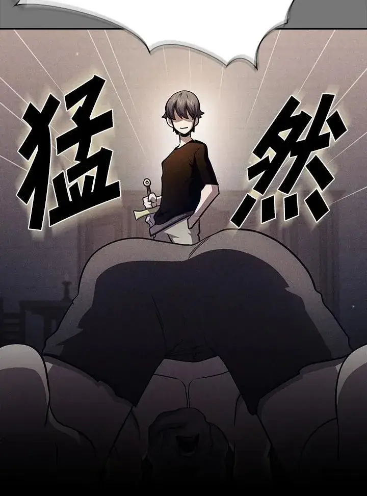 《代币女孩勇闯奇幻世界》第85话图6