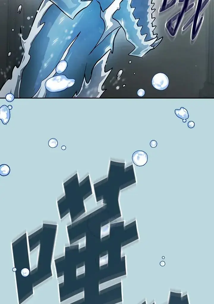 《代币女孩勇闯奇幻世界》第86话图24