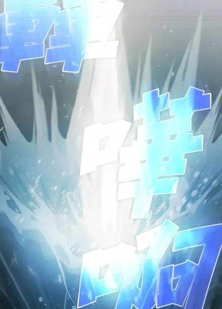 《代币女孩勇闯奇幻世界》第86话图35