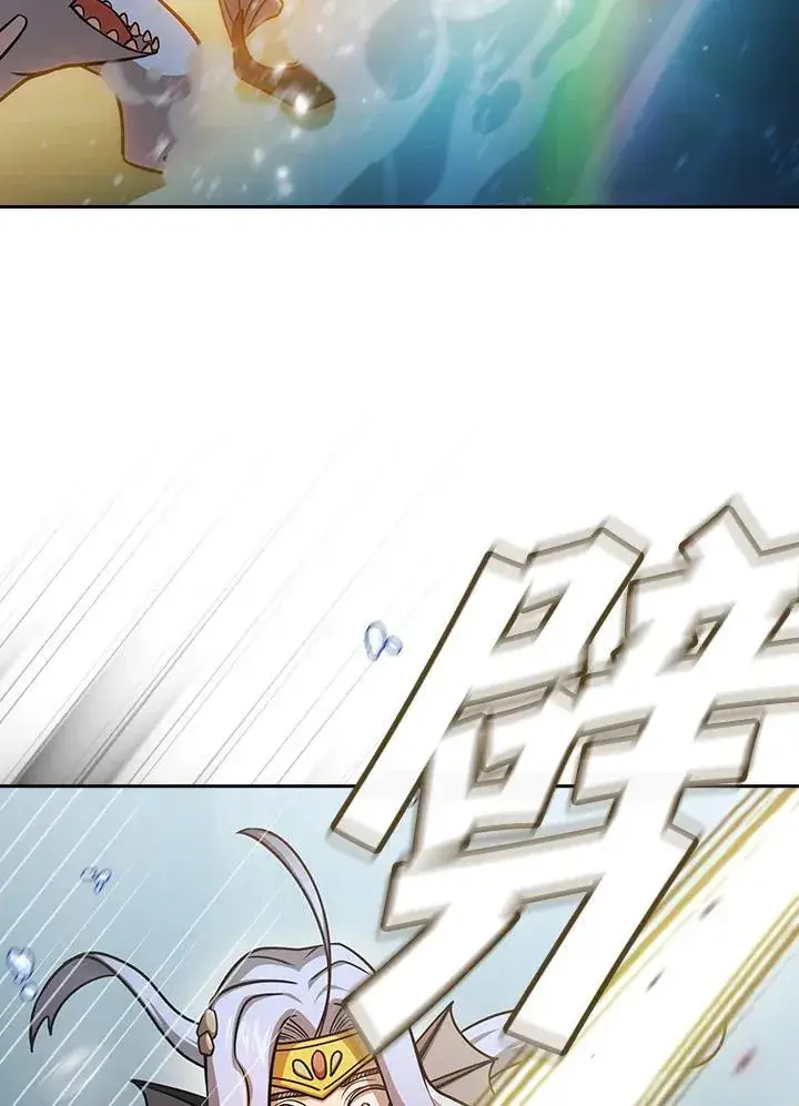 《代币女孩勇闯奇幻世界》第86话图46