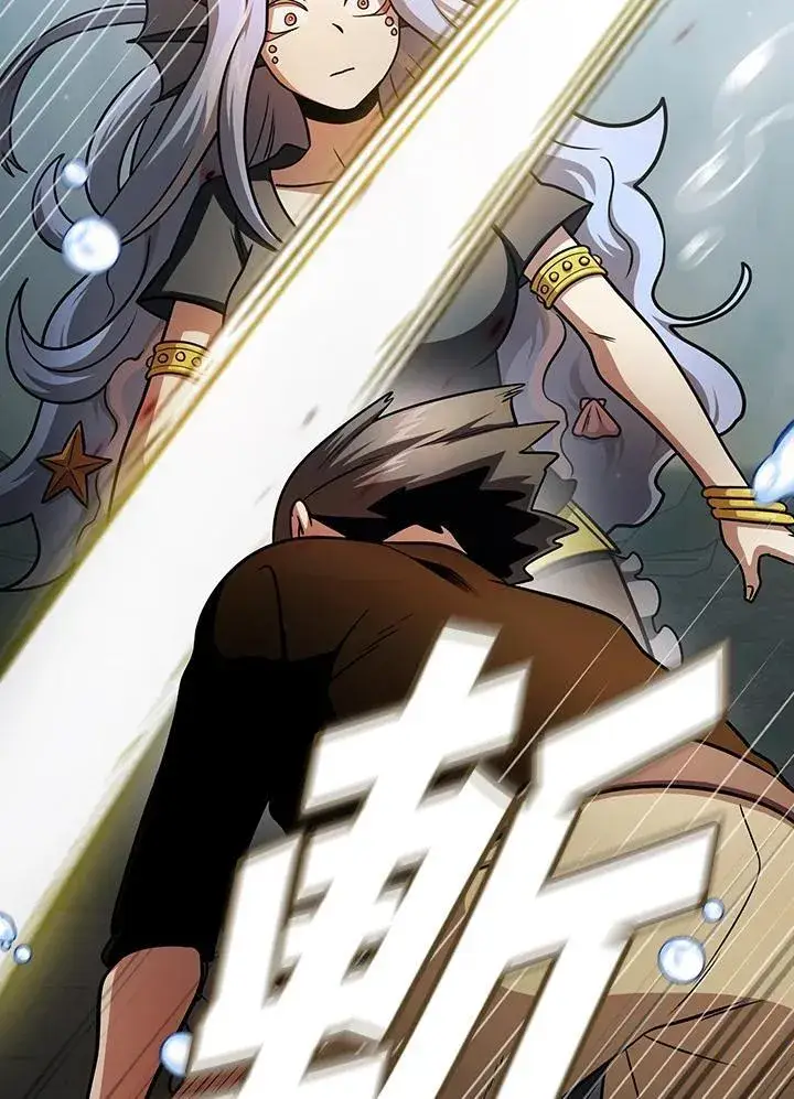 《代币女孩勇闯奇幻世界》第86话图47
