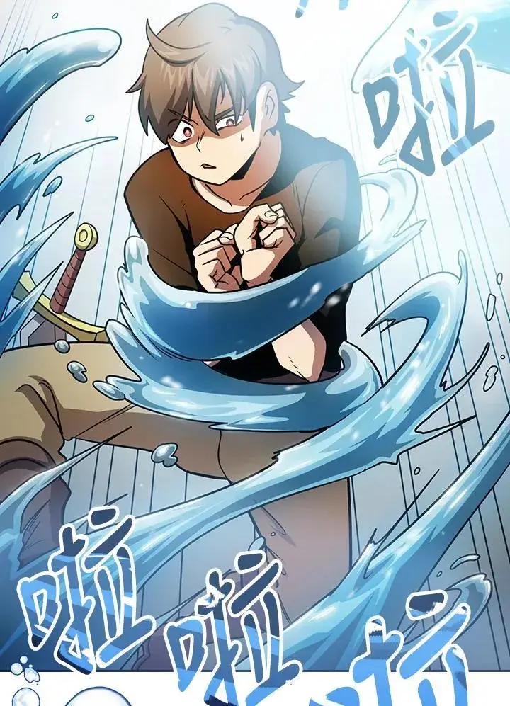 《代币女孩勇闯奇幻世界》第86话图52