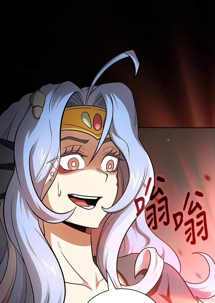 《代币女孩勇闯奇幻世界》第86话图59