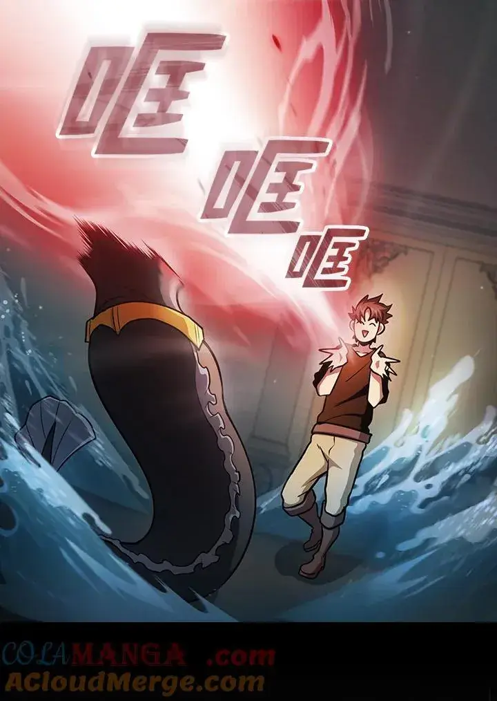 《代币女孩勇闯奇幻世界》第86话图61