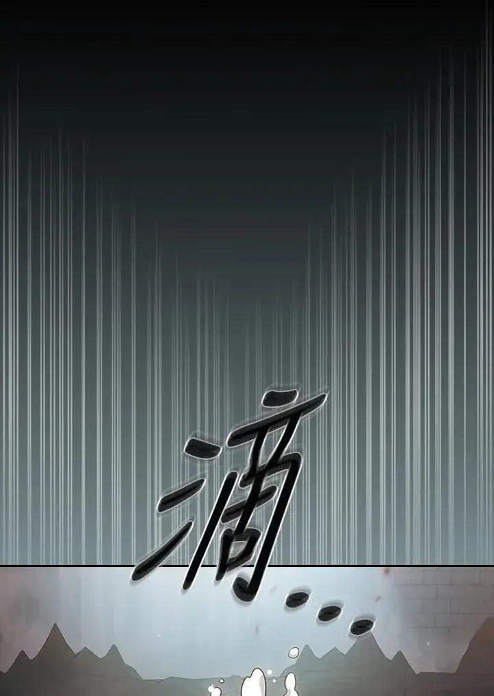 《代币女孩勇闯奇幻世界》第86话图62
