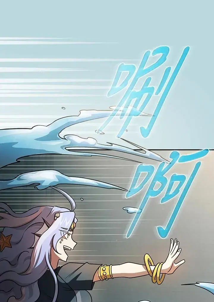 《代币女孩勇闯奇幻世界》第86话图71