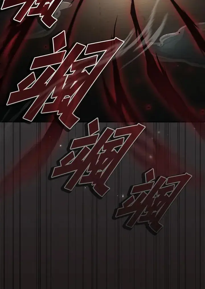 《代币女孩勇闯奇幻世界》第86话图80