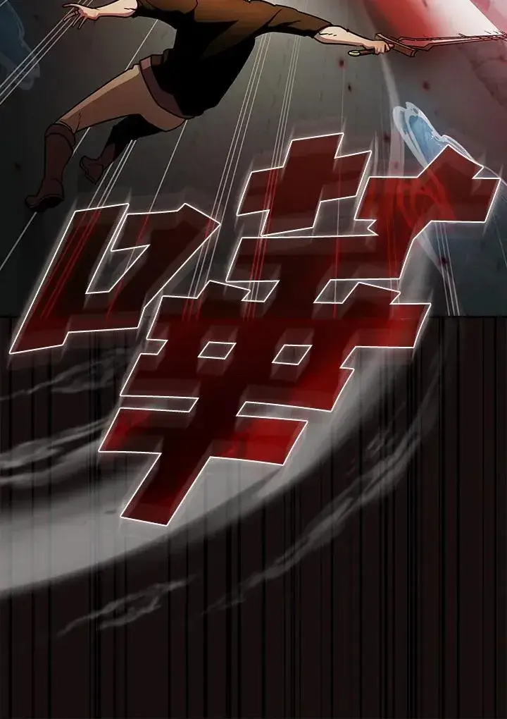《代币女孩勇闯奇幻世界》第86话图83