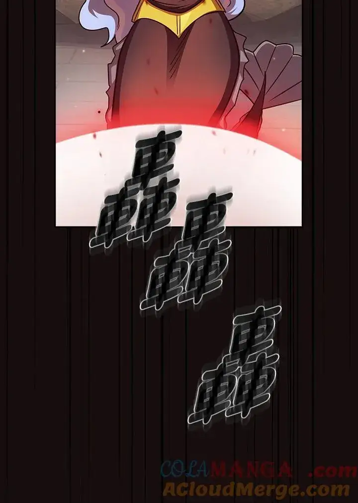 《代币女孩勇闯奇幻世界》第86话图85