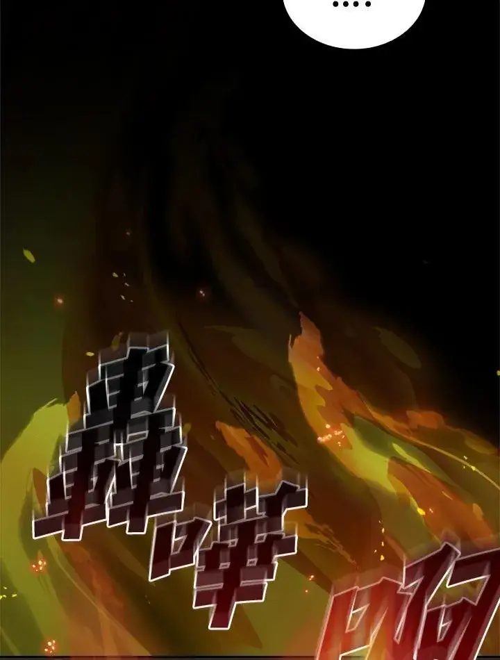 《代币女孩勇闯奇幻世界》第88话图102