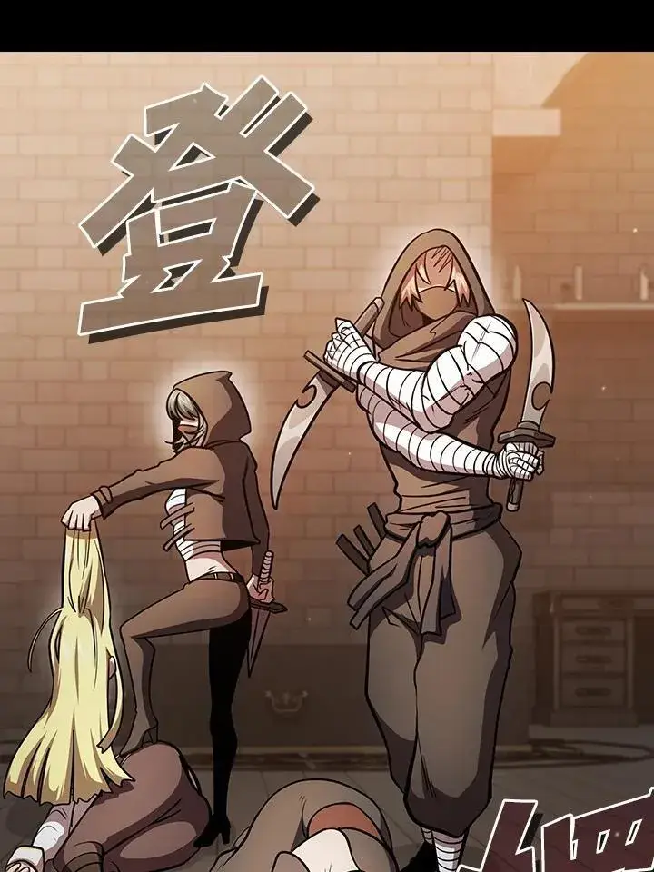 《代币女孩勇闯奇幻世界》第88话图14
