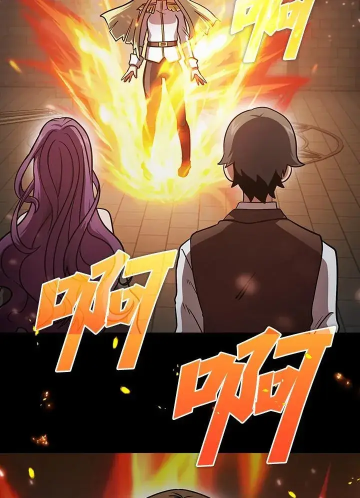 《代币女孩勇闯奇幻世界》第88话图2