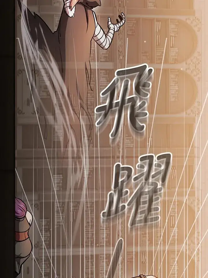 《代币女孩勇闯奇幻世界》第88话图28