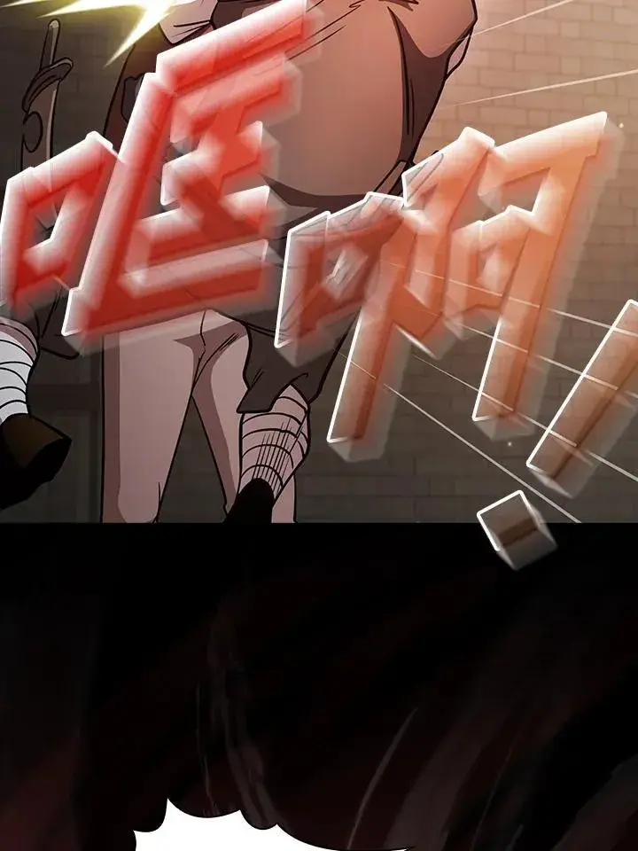 《代币女孩勇闯奇幻世界》第88话图36