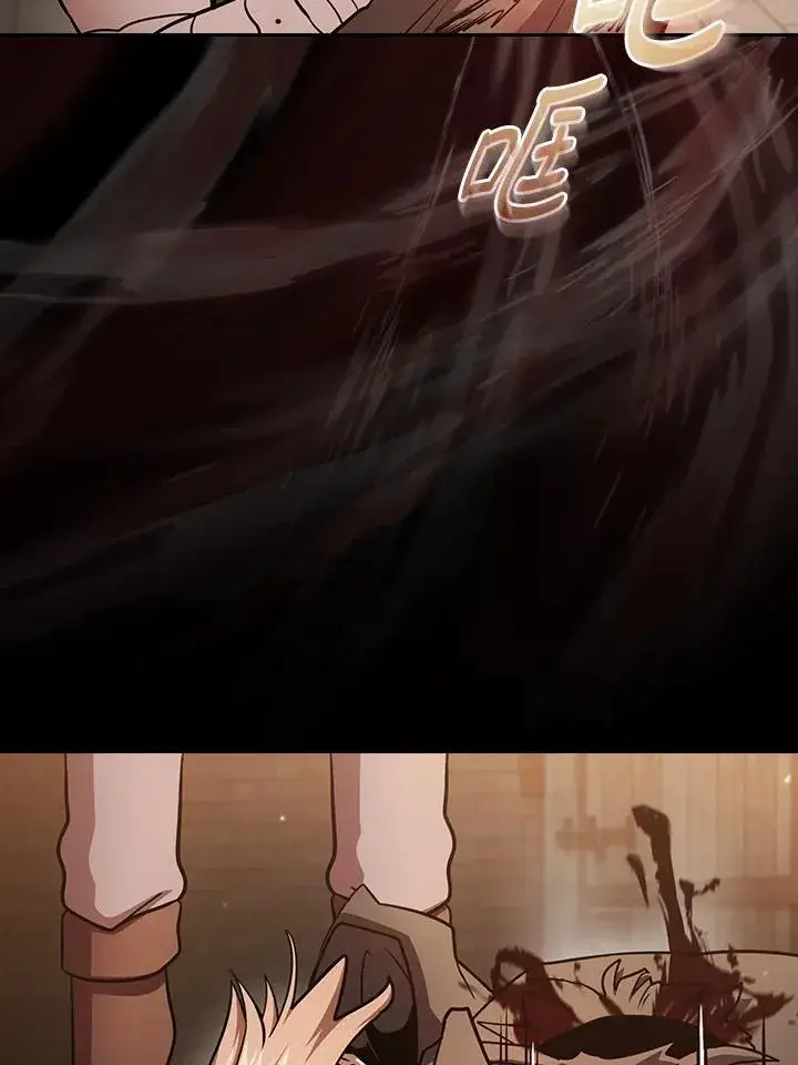 《代币女孩勇闯奇幻世界》第88话图38