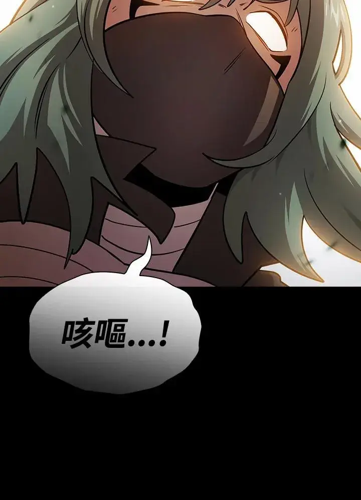 《代币女孩勇闯奇幻世界》第88话图59