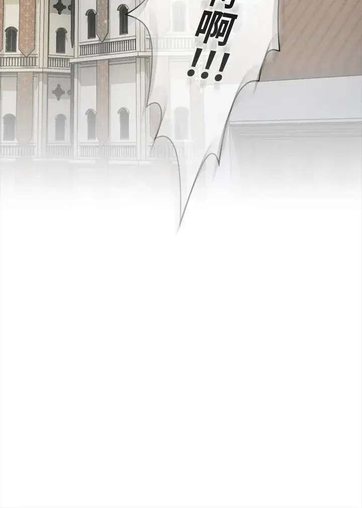 《代币女孩勇闯奇幻世界》第88话图67
