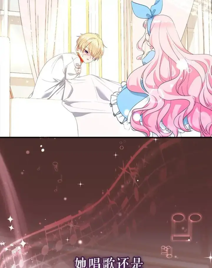 《代币女孩勇闯奇幻世界》64.开拓者的意志图140