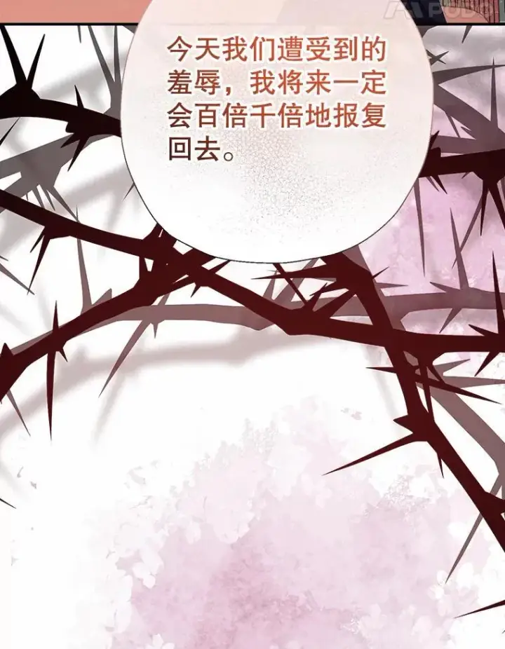 《代币女孩勇闯奇幻世界》74.露露花环图115