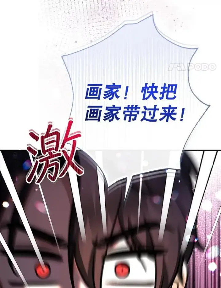 《代币女孩勇闯奇幻世界》74.露露花环图68