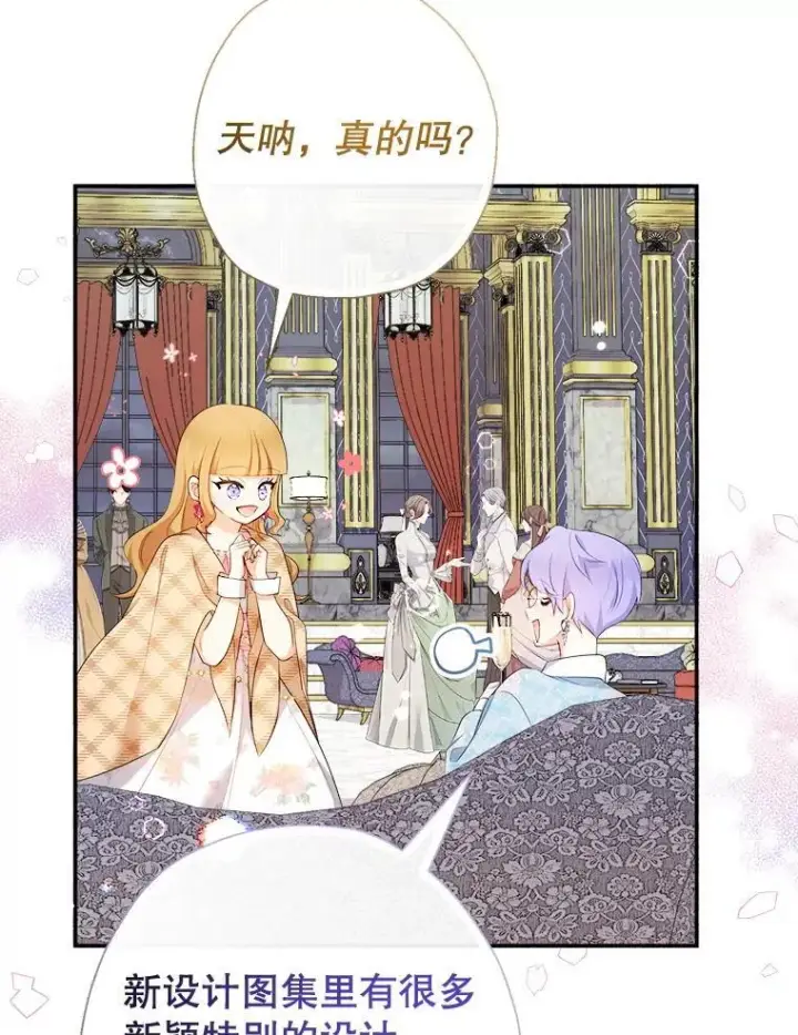 《代币女孩勇闯奇幻世界》75.小偷图9