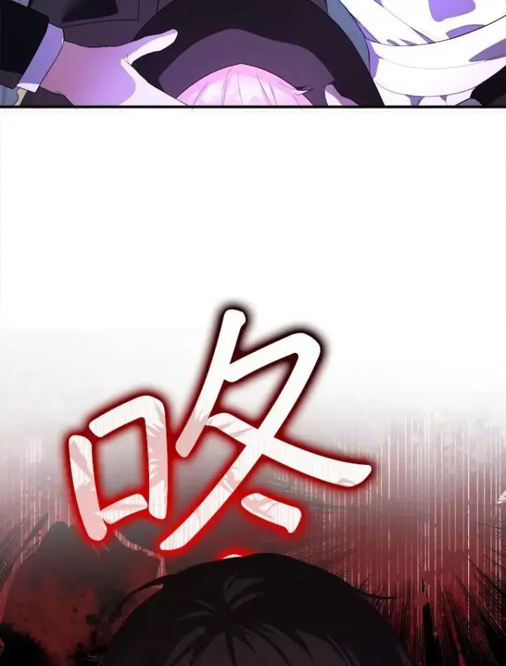 《代币女孩勇闯奇幻世界》75.小偷图98