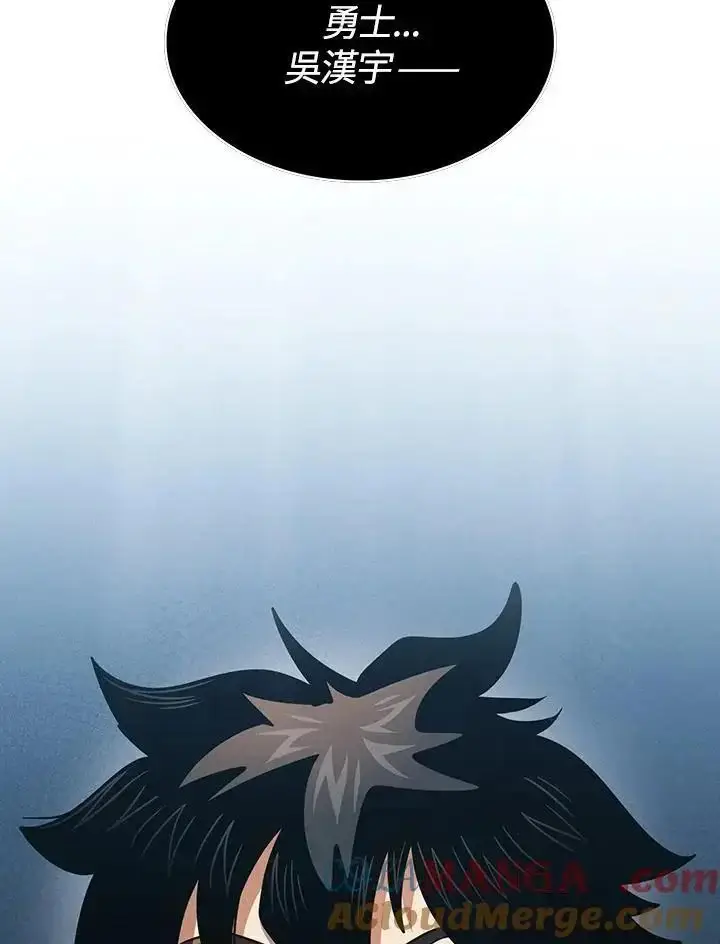 《代币女孩勇闯奇幻世界》第92话图105