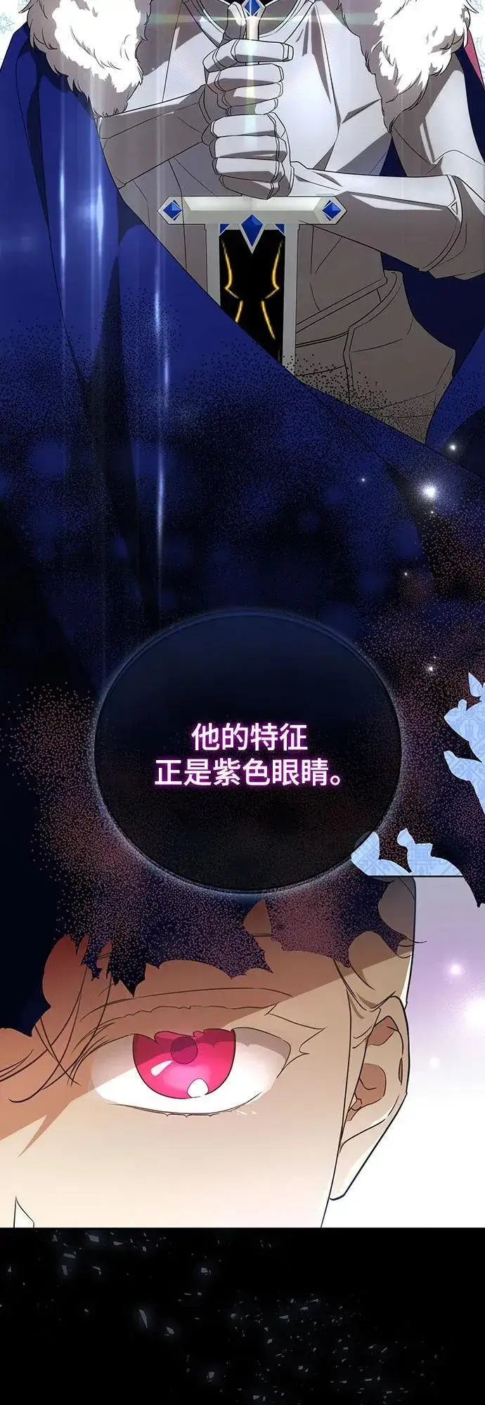 《代价是你们的一切》[第2话] 回到过去图28