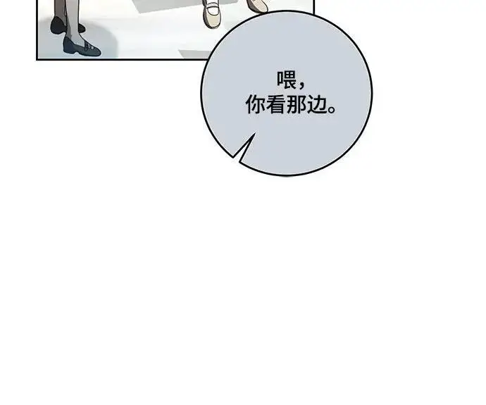 《代价是你们的一切》[第3话] 回去的原因图25