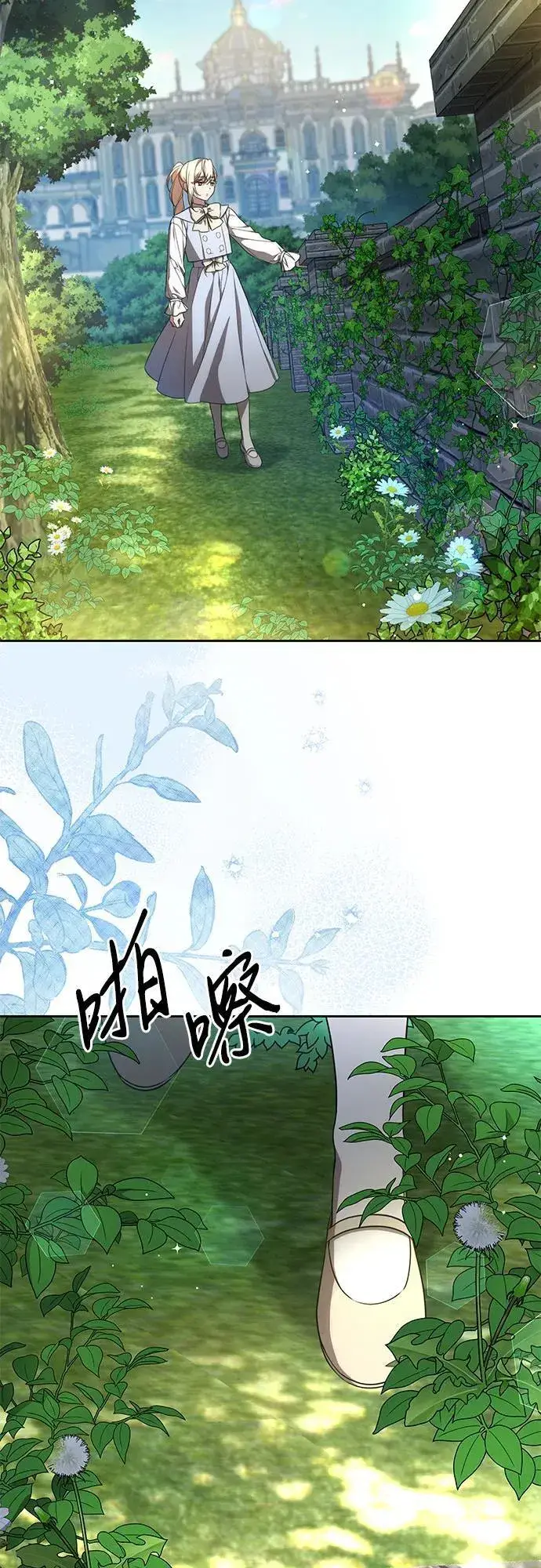 《代价是你们的一切》[第3话] 回去的原因图31
