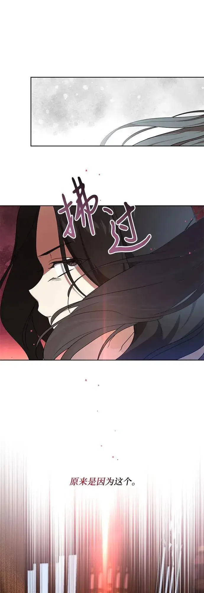 《代价是你们的一切》[第5话] 到底什么来头?图31