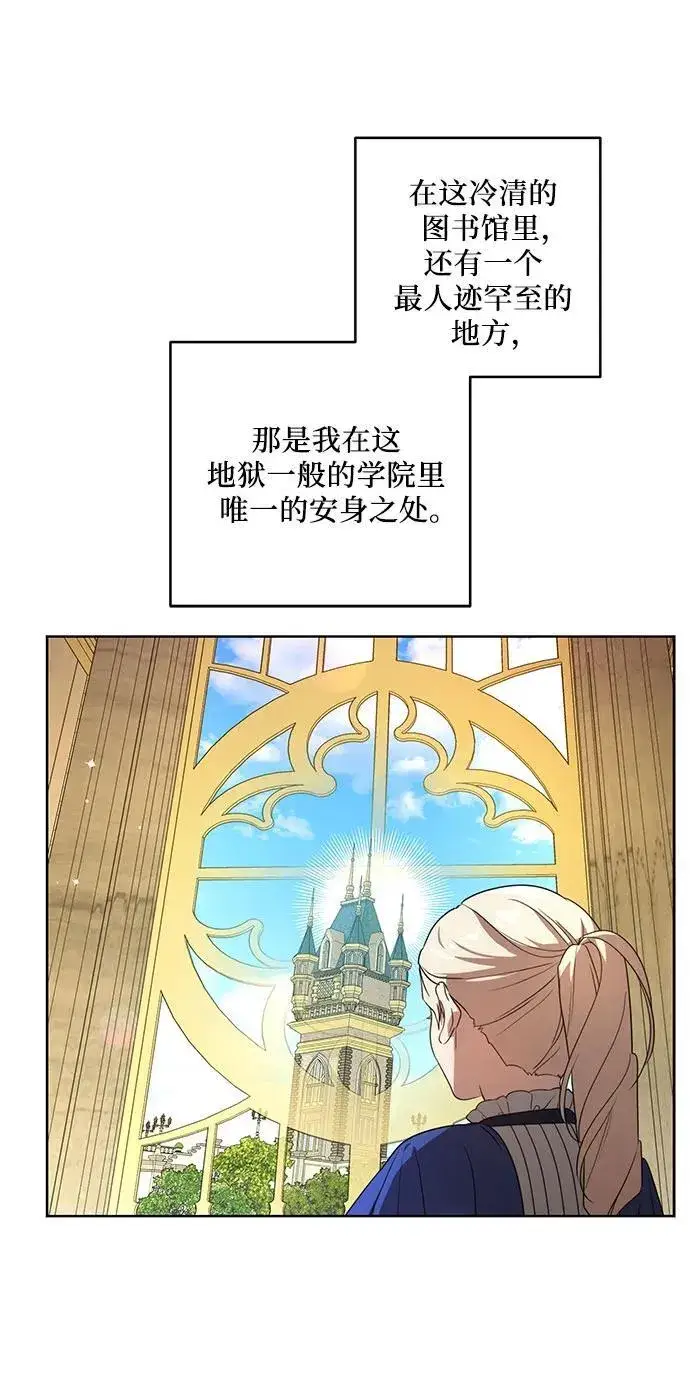 《代价是你们的一切》[第5话] 到底什么来头?图52