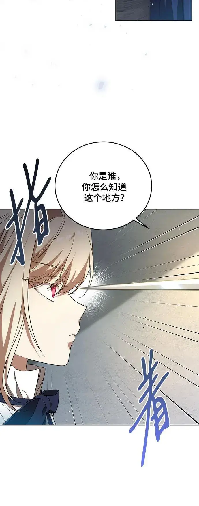 《代价是你们的一切》[第5话] 到底什么来头?图56