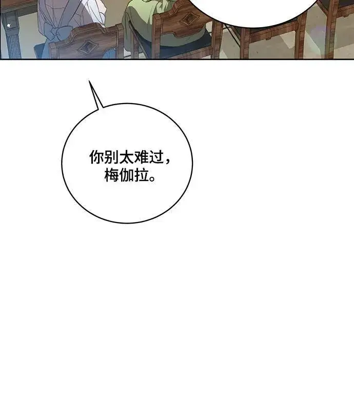 《代价是你们的一切》[第7话] 符合水平的班图31