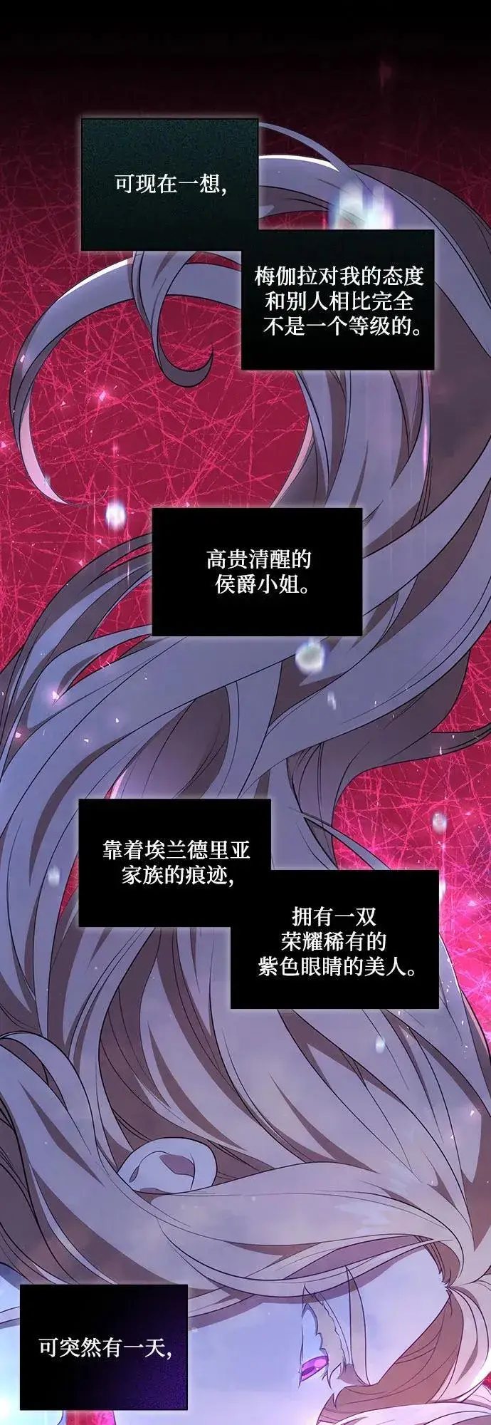 《代价是你们的一切》[第7话] 符合水平的班图37