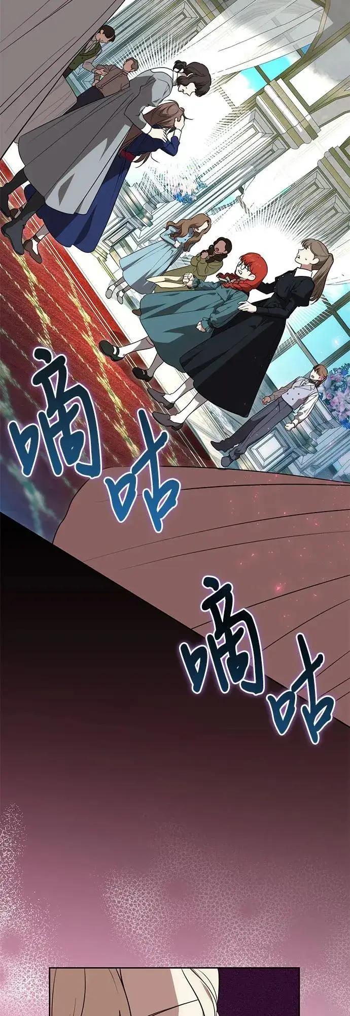《代价是你们的一切》[第9话] 第一次报仇1图48