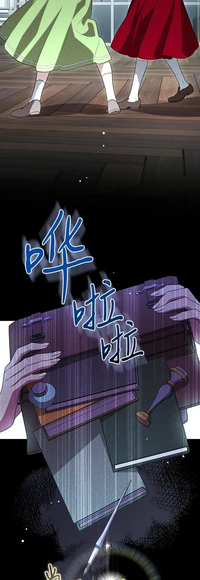《代价是你们的一切》[第10话] 第一次报仇2图5