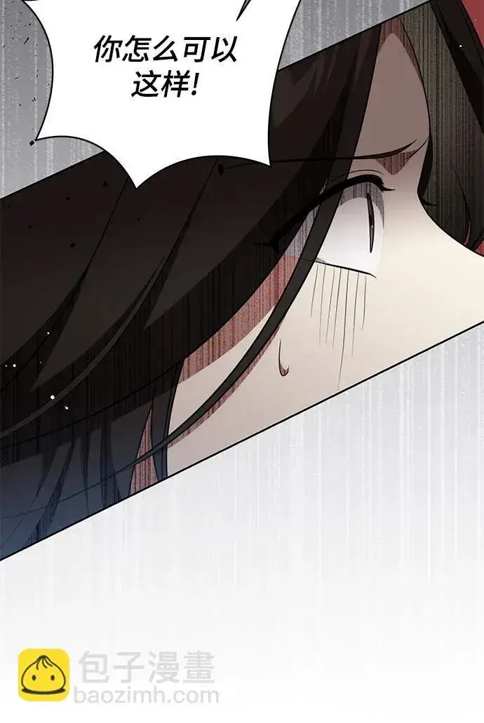 《代价是你们的一切》[第16话] 第二次报仇2图26