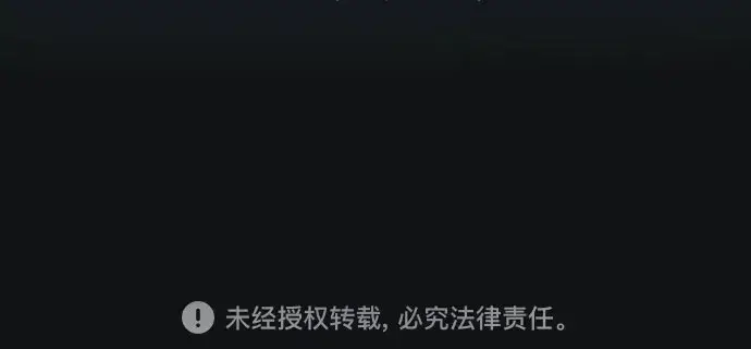《代价是你们的一切》[第28话] 得意洋洋的安加拉德图36