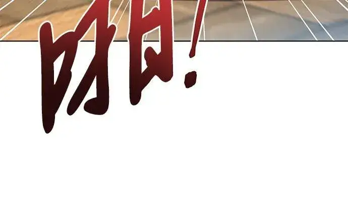 《代价是你们的一切》[第29话] 身份高于男爵的公爵图30