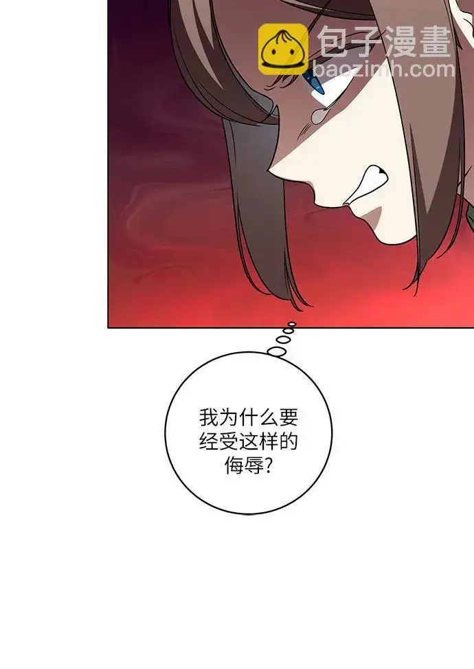 《代价是你们的一切》[第31话] 第三次报仇1图6