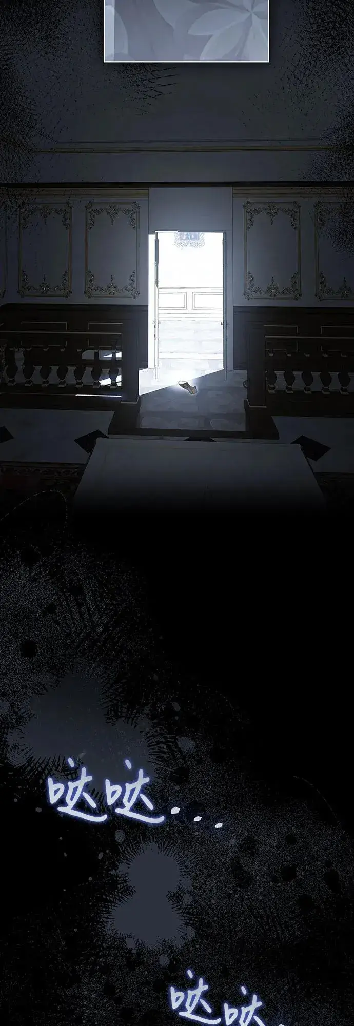《代价是你们的一切》[第34话] 被绑架的涅黎斯图20