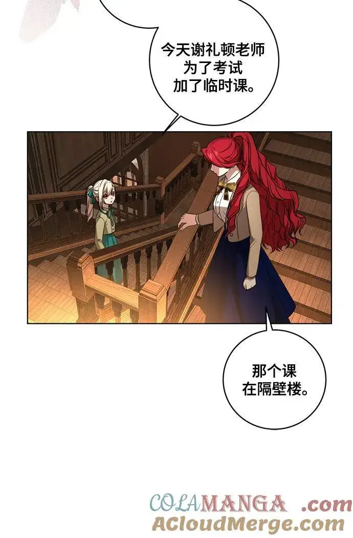 《代价是你们的一切》[第34话] 被绑架的涅黎斯图46