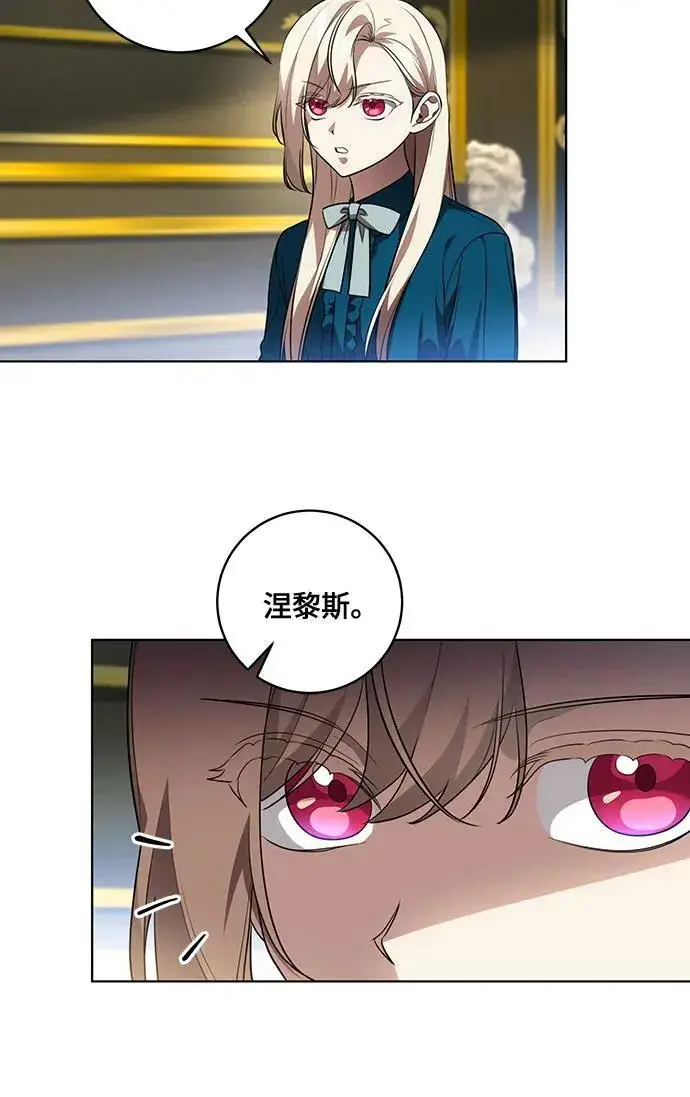 《代价是你们的一切》[第37话] 西蒙的主人图20